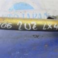 Маслоприймач LEXUS LX470 98-07 - Прев'ю 2
