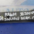 55100-3Q000 | Рычаг задней подвески поперечный верхний лев. HYUNDAI SONATA YF 10-14 - Превью 2