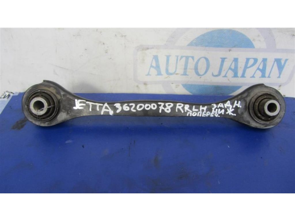 1K0 501 529 H | Рычаг задней подвески поперечный верхний лев. VOLKSWAGEN JETTA USA 10-17