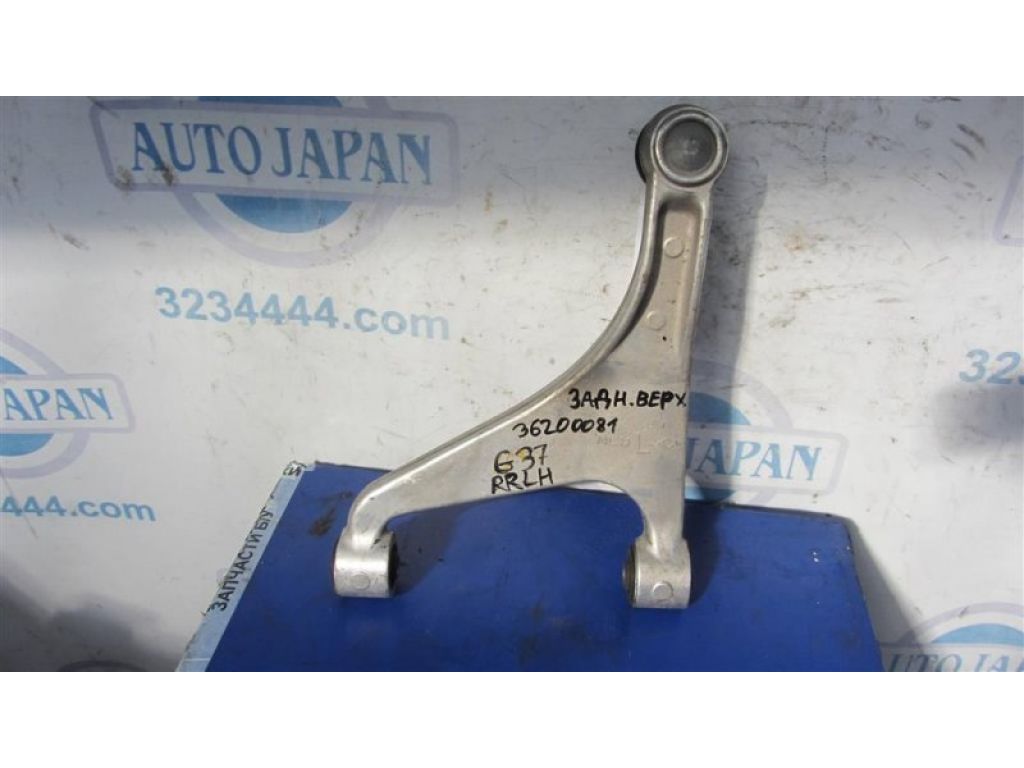 55502-JK02A | Рычаг задней подвески поперечный верхний лев. INFINITI G25/G35/G37/Q40 06-14