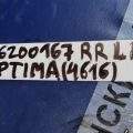 55210-C2100 | Важіль задньої підвіски нижній поперечний лів. KIA OPTIMA JF 15-20 - Прев'ю 2