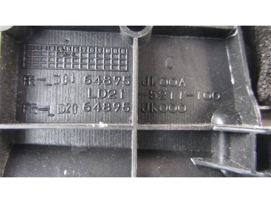 64895-JK000 | Кришка акумулятора лів. INFINITI G25/G35/G37/Q40 06-14 - Фото 4