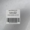 04636-TX6-A91ZZ | Четверть кузова задняя прав. ACURA ILX 12-16 - Превью 2