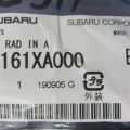 45161XA000 | Патрубок системи охолодження SUBARU TRIBECA B10 07-13 - Прев'ю 3