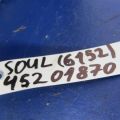 92850-B2000BF3 | Плафон салона задн. KIA SOUL PS 13-19 - Превью 2