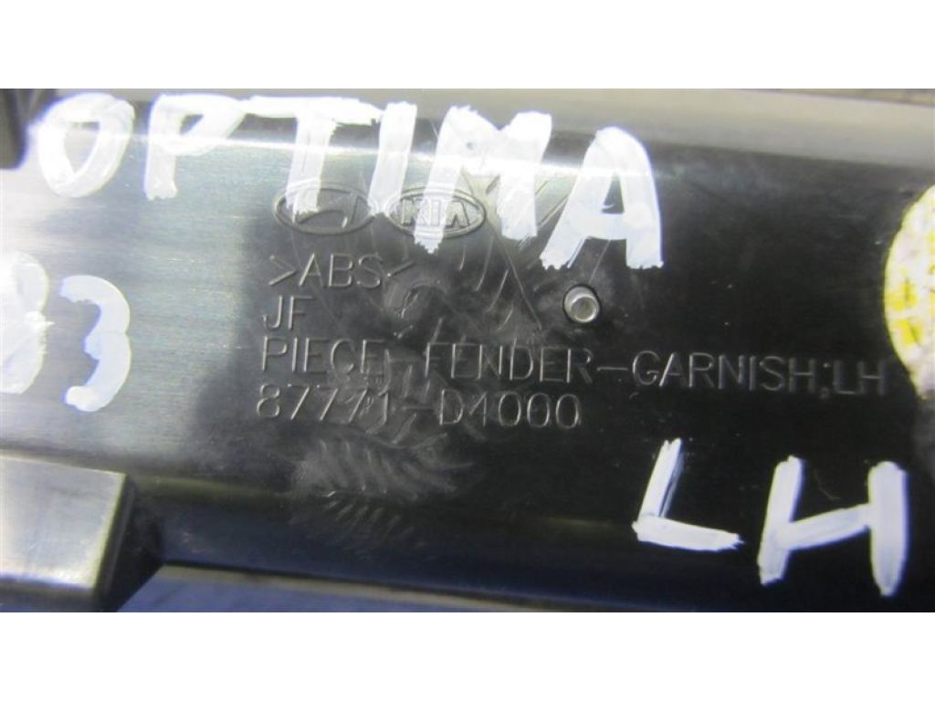 87771-D4000 | Молдинг на крило лів. KIA OPTIMA JF 15-20 - Фото 4
