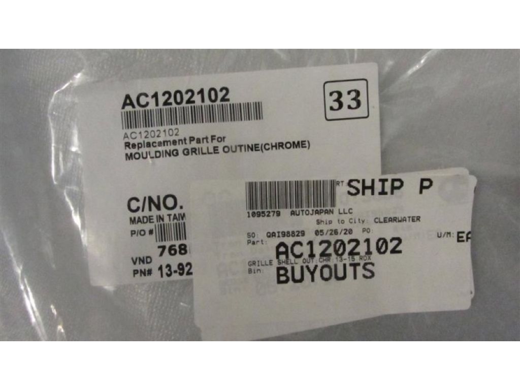 71123-TX4-A01 | Накладка (молдинг) решітки радіатора ACURA RDX 12-19 - Фото 4