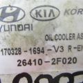 26410-2F020 | Теплообменник двигателя HYUNDAI SANTA FE (DM) 12-18 - Превью 3