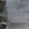 32010-4EA0B | МКПП NISSAN QASHQAI/ROGUE SPORT 14- - Превью 8