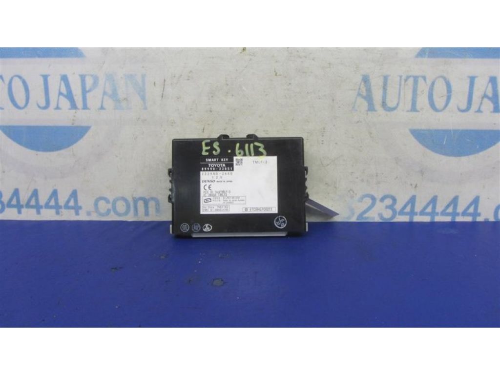 89990-33051 | Блок управления центральным замком LEXUS ES350 06-12