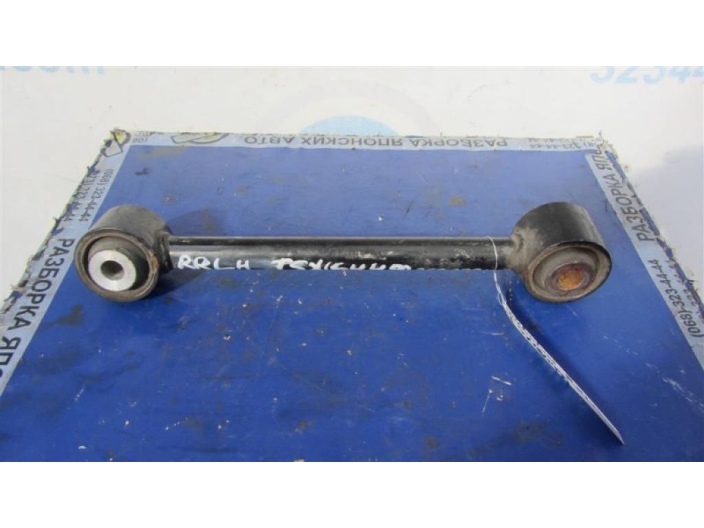 52345-TA0-A00 | Важіль задньої підвіски нижній поперечний лів. HONDA ACCORD CU8 / TSX 08-14