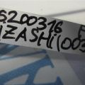 42310-57L00 | Стабилизатор передний SUZUKI KIZASHI 09-14 - Превью 2