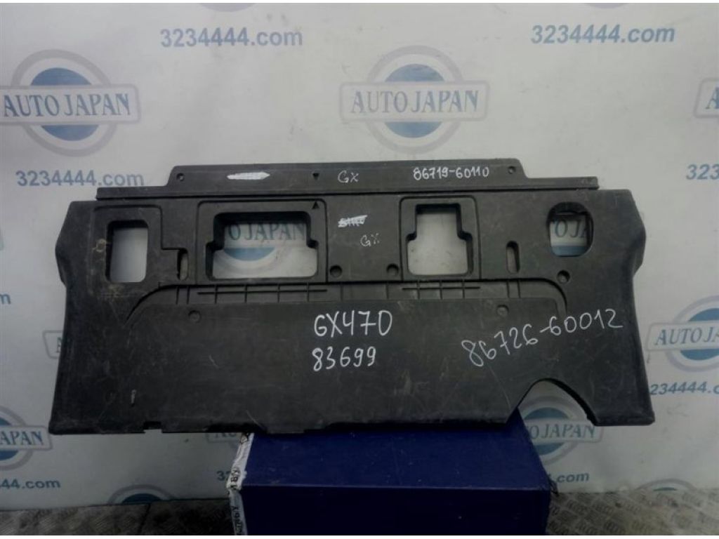86719-60110 | Защита днища LEXUS GX470 02-09