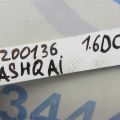 30205-0418R | Корзина сцепления NISSAN QASHQAI/ROGUE SPORT 14- - Превью 2