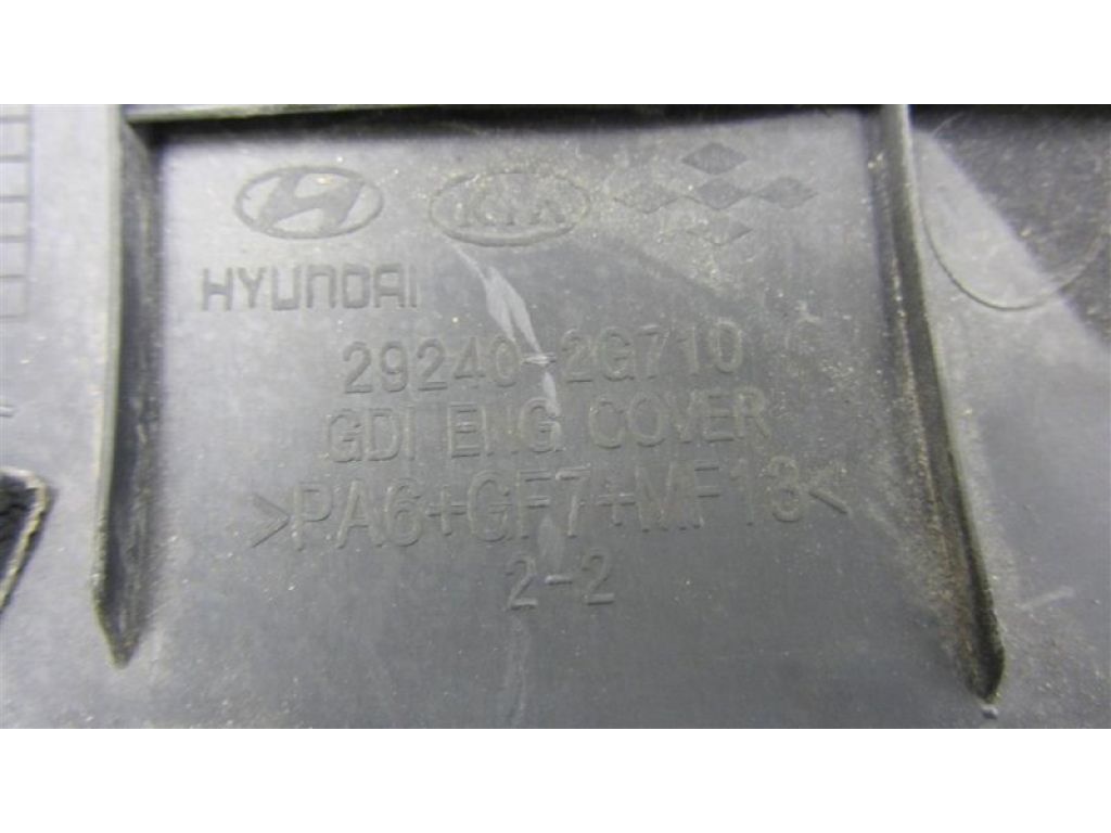 29240-2G710 | Накладка двигателя декоративная HYUNDAI SANTA FE (DM) 12-18 - Фото 4