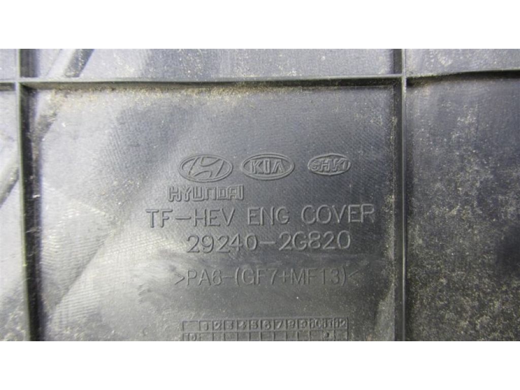 29240-2G820 | Накладка двигателя декоративная KIA OPTIMA TF 11-16 - Фото 4