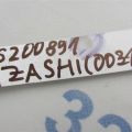 95731-57L00 | Трубка кондиционера SUZUKI KIZASHI 09-14 - Превью 2