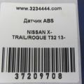 47910-4BA0A | Датчик ABS передн. NISSAN X-TRAIL/ROGUE T32 13-20 - Превью 2