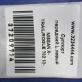 41011-4BA0A | Суппорт тормозной передн. лев. NISSAN X-TRAIL/ROGUE T32 13-20 - Превью 2