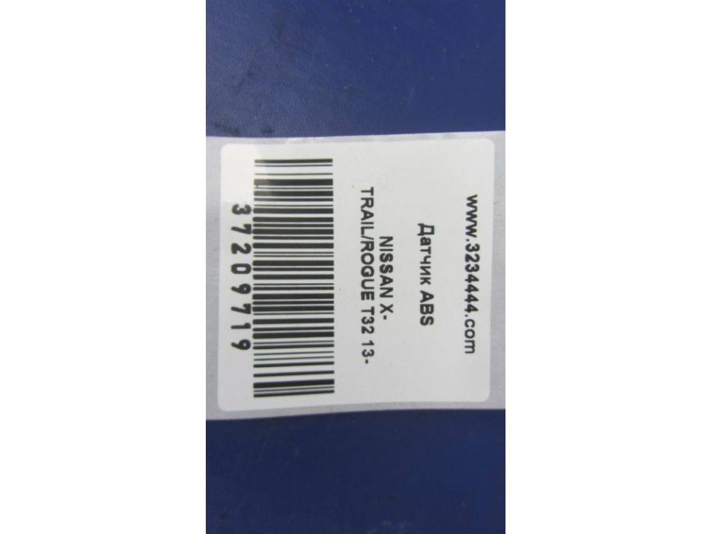 47910-4BA0A | Датчик ABS передн. NISSAN X-TRAIL/ROGUE T32 13-20 - Фото 2