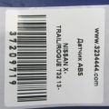 47910-4BA0A | Датчик ABS передн. NISSAN X-TRAIL/ROGUE T32 13-20 - Превью 2