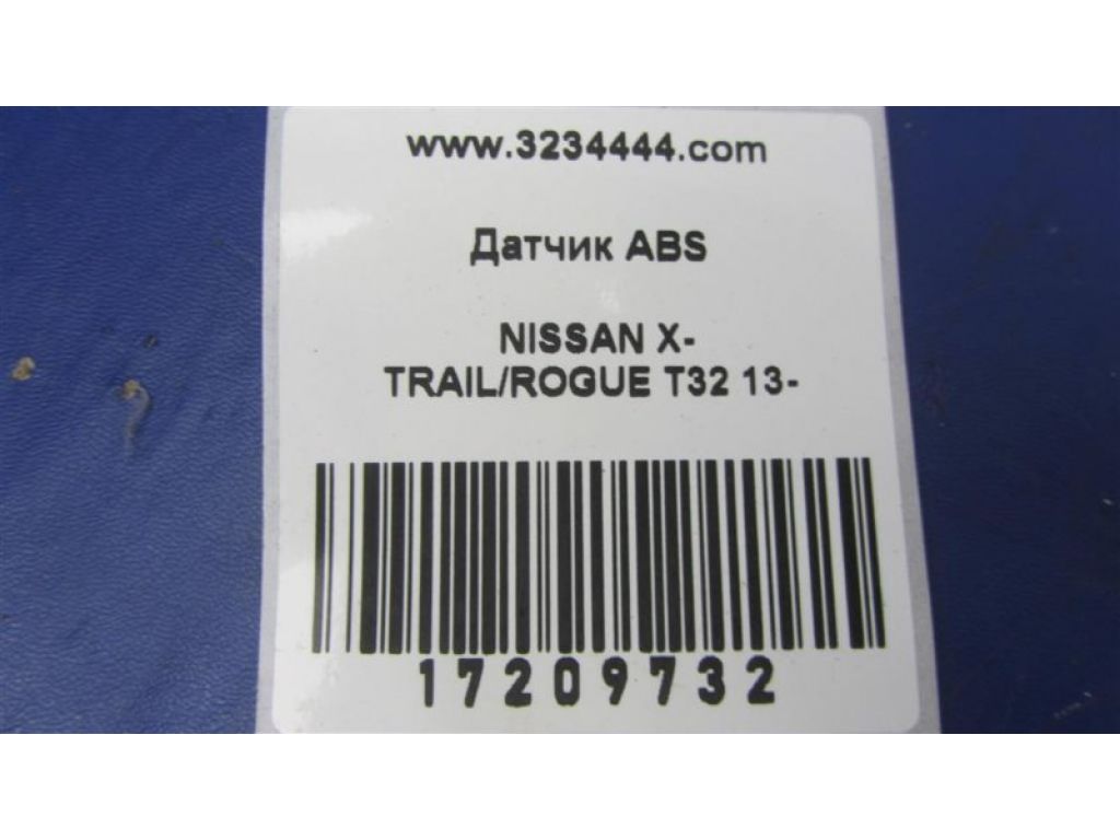 47910-4BA0A | Датчик ABS передн. NISSAN X-TRAIL/ROGUE T32 13-20 - Фото 3