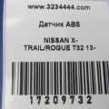 47910-4BA0A | Датчик ABS передн. NISSAN X-TRAIL/ROGUE T32 13-20 - Прев'ю 3