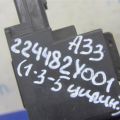 22448-2Y001 | Катушка зажигания NISSAN MAXIMA A33 99-02 - Превью 5