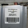 76033-9NA0A | Стойка кузова средняя лев. INFINITI QX60/JX35 12-20 - Превью 2