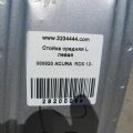 04641-TX4-A02ZZ | Стойка кузова средняя лев. ACURA RDX 12-19 - Превью 2