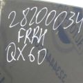 80300-3JA0C | Стекло двери передн. прав. INFINITI QX60/JX35 12-20 - Превью 2