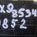 GP7A-66-128 | Підрульовий перемикач MAZDA CX-9 06-16 - Прев'ю 2