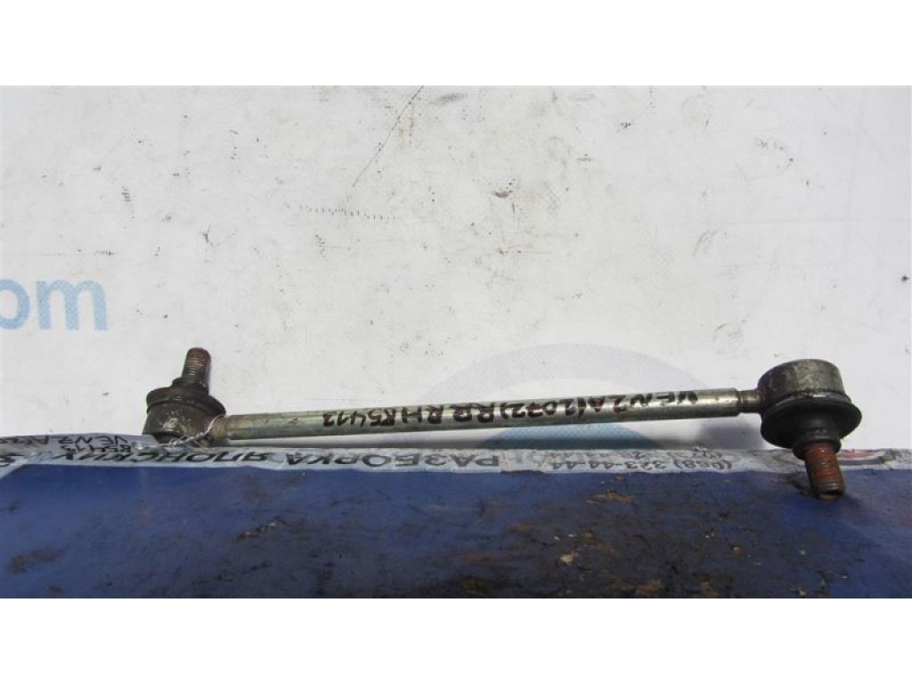 48830-06030 | Стійка стабілізатора задн. TOYOTA VENZA 09-16