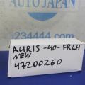 84820-06071 | Блок керування склопідіймачами передн. лів. TOYOTA AURIS 06-12 - Прев'ю 4