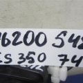 89235-48010 | Кнопка регулировки рулевой колонки LEXUS ES350 06-12 - Превью 2