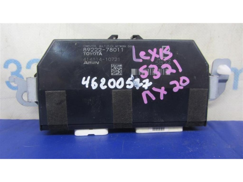 89222-78011 | Блок управления крышкой багажника LEXUS NX 14-21