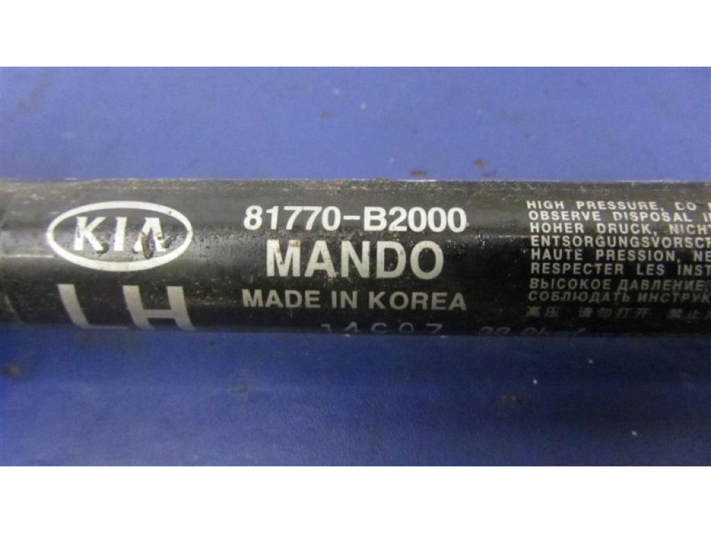 81770-B2000 | Амортизатор кришки багажника лів. KIA SOUL PS 13-19 - Фото 3