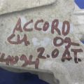 50610-TA2-H00 | Кронштейн двигателя HONDA ACCORD CU8 08-13 - Превью 2