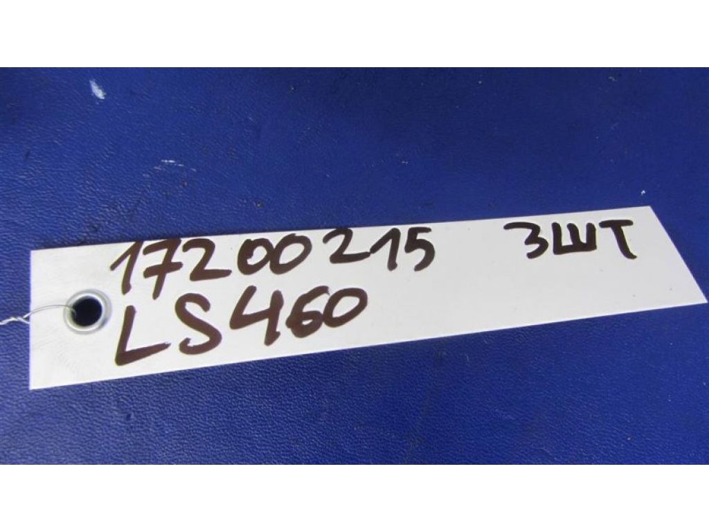 20320-31020 | Датчик давления топлива LEXUS LS600HL 06-17 - Фото 2