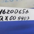 96920-9NB0A | Подлокотник INFINITI QX60/JX35 12-20 - Превью 2