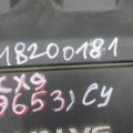 CY01-10-2F0A | Накладка двигателя декоративная MAZDA CX-9 06-16 - Превью 2