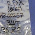 16450-R70-A01 | Форсунка топливная ACURA RDX 12-19 - Превью 2