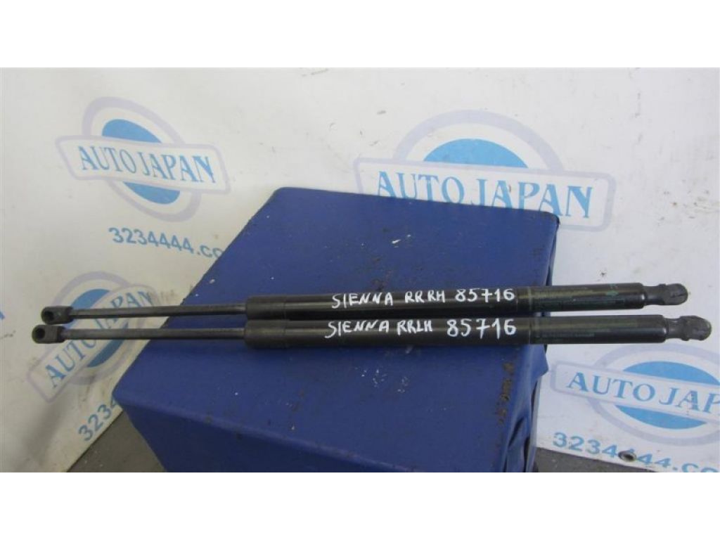 68950-08010 | Амортизатор крышки багажника TOYOTA SIENNA 11-16