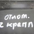 77295-TX4-A02ZA | Консоль КПП ACURA RDX 12-19 - Превью 7