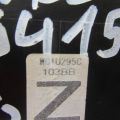 28595-1KM0A | Блок электронный NISSAN JUKE 10-19 - Превью 6