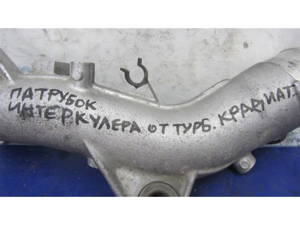 14460-1KC0A | Патрубок интеркулера NISSAN JUKE 10-19 - Фото 4