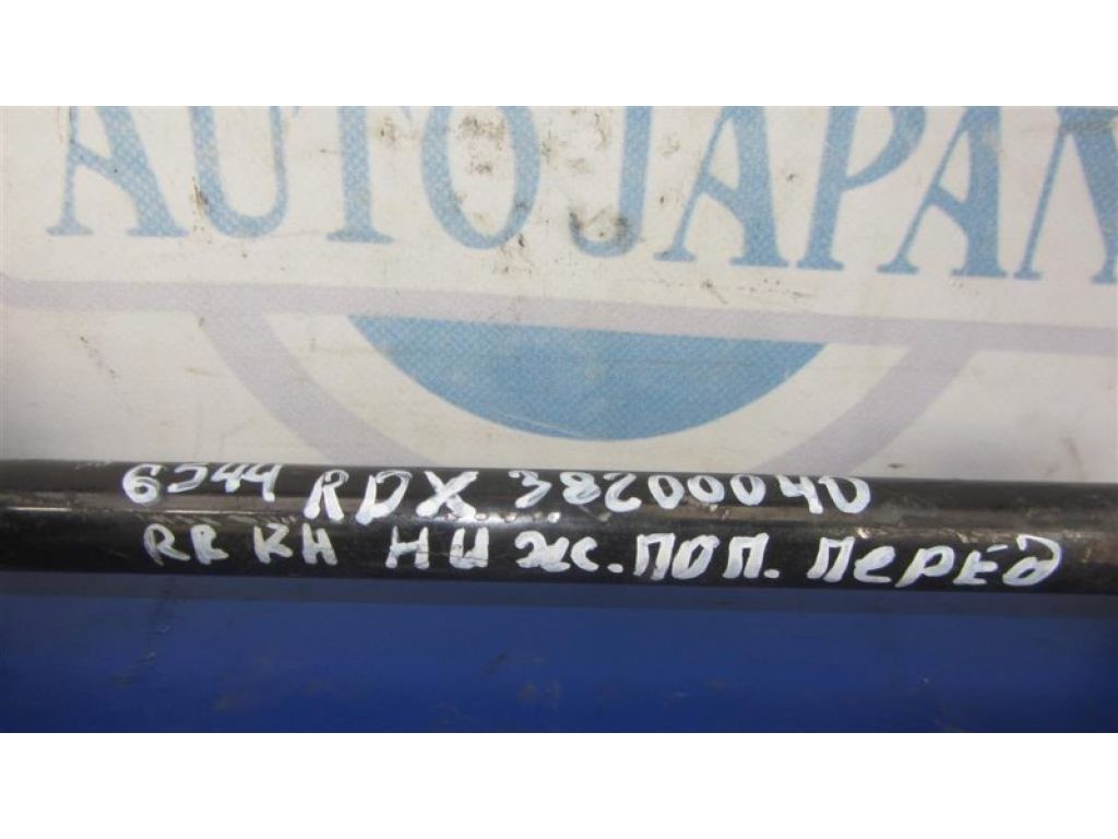 52345-TX4-A00 | Важіль задньої підвіски нижній поперечний прав. ACURA RDX 12-19 - Фото 2