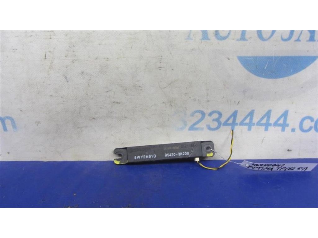 95420-3K200 | Антена KIA OPTIMA TF 11-16