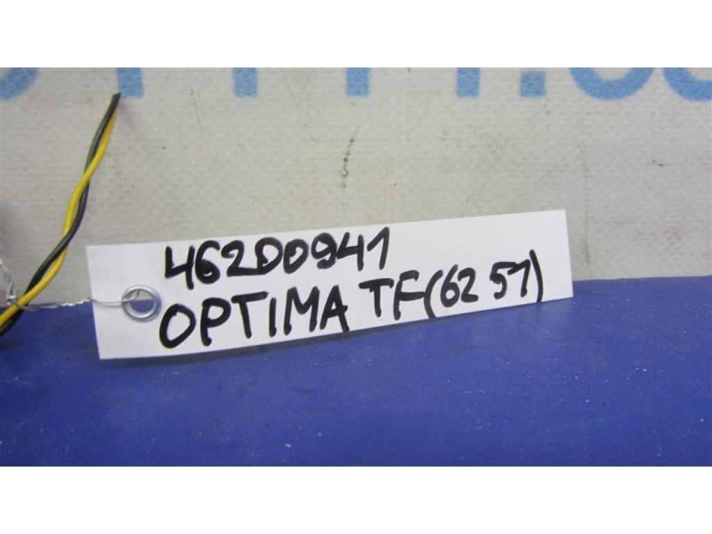 95420-3K200 | Антена KIA OPTIMA TF 11-16 - Фото 2