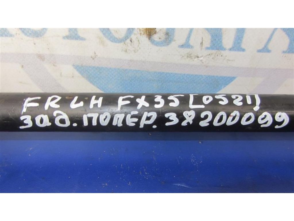 55110-CG000 | Важіль задньої підвіски поздовжній лів. INFINITI FX S50 03-08 - Фото 2